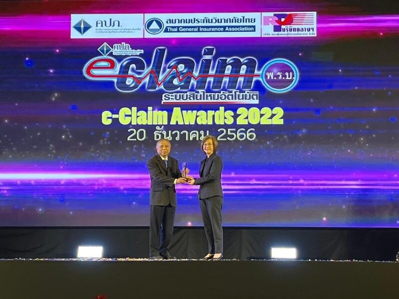 โรงพยาบาลแพทย์รังสิต รับรางวัล "การใช้ระบบสินไหมอัตโนมัติดีเด่น ประจำปี 2565 หรือ e-Claim Awards 2022"