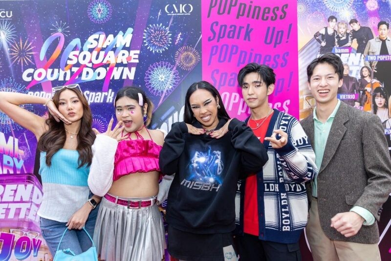 "Siam Square Countdown 2024" สปาร์คความสุข สุดป๊อป ครบรส ดนตรี แสง สี ศิลปะ ใจกลางสยามสแควร์