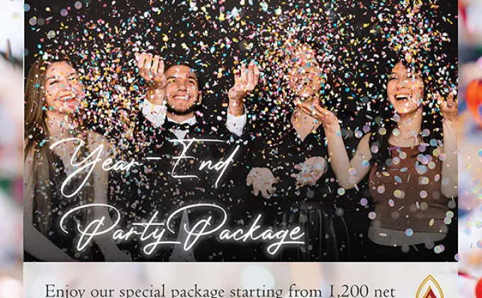 YEAR-END PARTY PACKAGE โรงแรมอีสติน