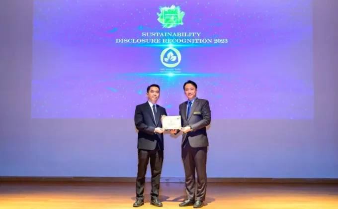 TPCH รับรางวัล Sustainability