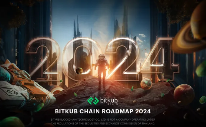 Bitkub Chain เผย Roadmap ปี 2024