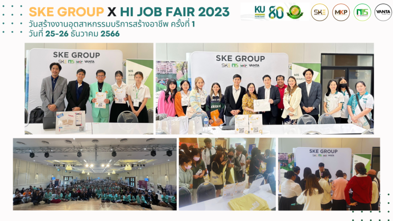 SKE Group เข้าร่วม HI Job Fair 2023 วันสร้างงานอุตสาหกรรมบริการสร้างอาชีพ และสร้างเครือข่ายทางการศึกษาร่วมกับคณะอุตสาหกรรมบริการ มหาวิทยาลัยเกษตรศาสตร์