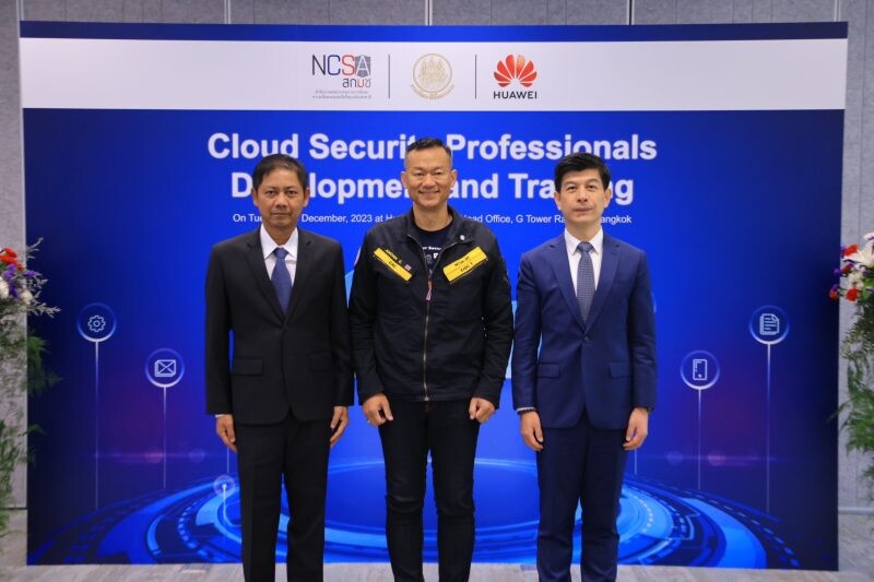 หัวเว่ย สกมช. และ กพร. เสริมศักยภาพความปลอดภัยทางไซเบอร์ให้แก่คลาวด์ประเทศไทย ร่วมจับมือเปิดโครงการฝึกอบรมบุคลากรดิจิทัลด้านคลาวด์ ตามกลยุทธ์ Cloud Security First