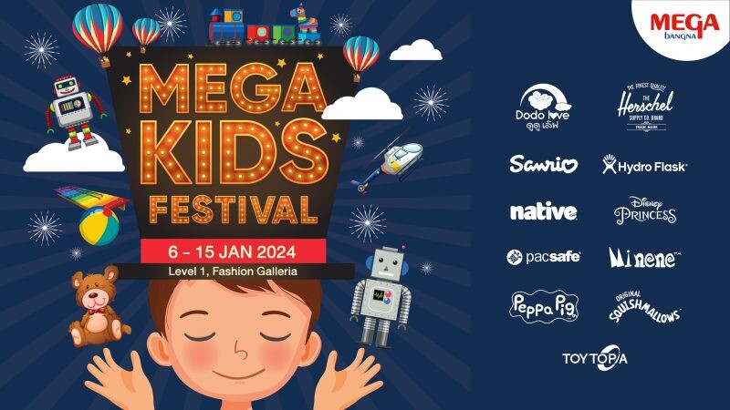 เมกาบางนา จัดงานรวบรวมสินค้าสำหรับเด็ก "MEGA KIDS FESTIVAL" ระหว่างวันที่ 6 - 15 มกราคม 2567 ณ ศูนย์การค้าเมกาบางนา