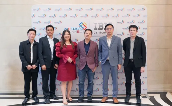 Metro Connect ร่วมมือ IBM Thailand