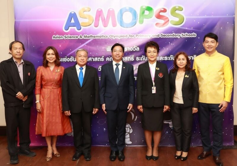 กระทรวงศึกษาธิการมอบโล่รางวัลแก่นักเรียนตัวแทนจากโครงการ ASMOPSS Thailand ผู้สร้างชื่อเสียงด้านวิชาการให้ประเทศไทย