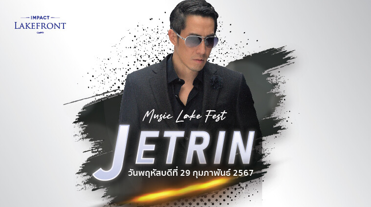 "IMPACT Lakefront" welcomes the New Year with "Music Lake Fest" featuring a mini concert by King of Dance "J Jetrin" on February 29, 2024