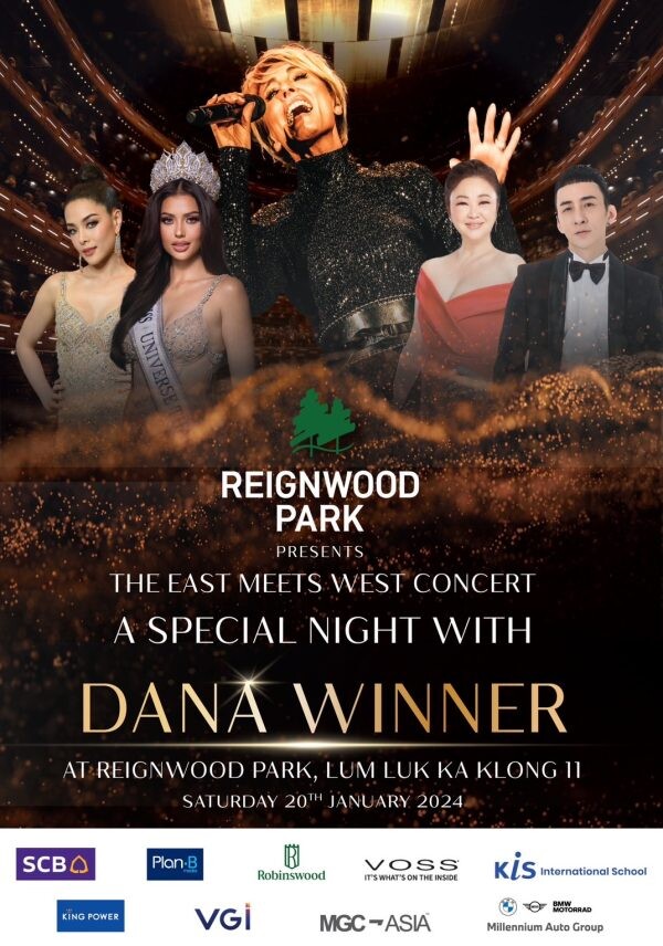 เรนวูด กรุ๊ป ประเทศไทย นำเสนอประสบการณ์สุดพิเศษ กับคอนเสิร์ตระดับโลก "The East Meets West Concert"