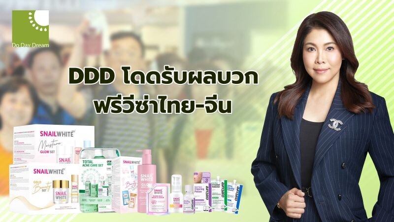DDD โดดรับผลบวกฟรีวีซ่าไทย-จีน