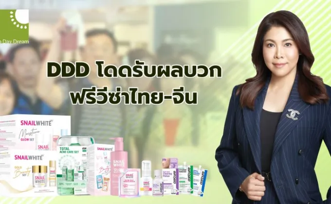 DDD โดดรับผลบวกฟรีวีซ่าไทย-จีน