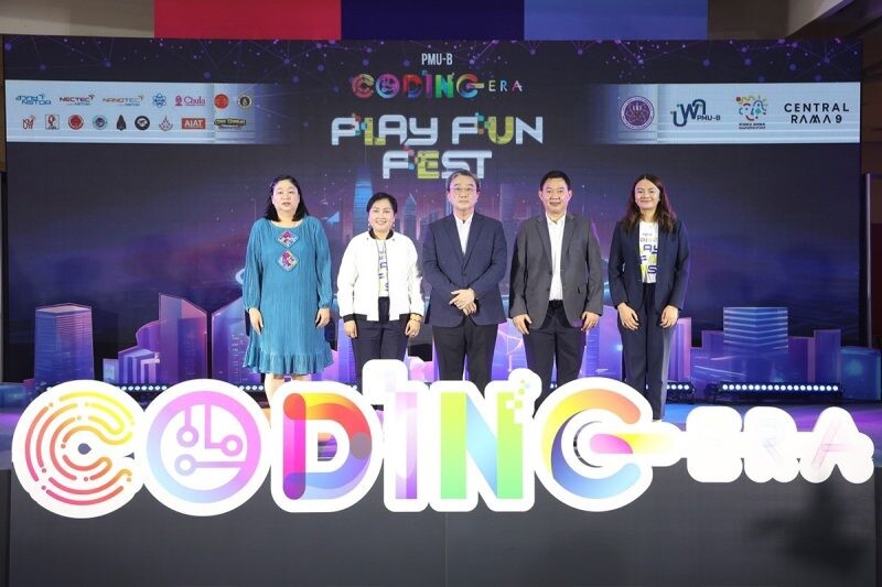 บพค. จัดกิจกรรม Play Fun Fest : CODING ERA 2024 เร่งเดินหน้า ปลูกฝังทักษะ CODING รองรับโลกยุคดิจิทัลให้เด็กไทย ต่อยอดสู่บุคลากรสมรรถนะสูงตามความต้องการของประเทศ