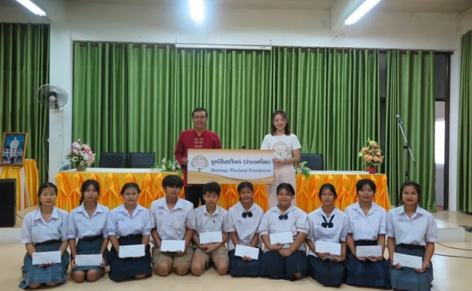 มูลนิธิเฮอริเทจ (ประเทศไทย) มอบทุนการศึกษาแก่นักเรียน