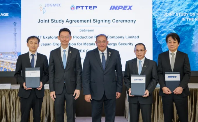 PTTEP joins the Northern Gulf