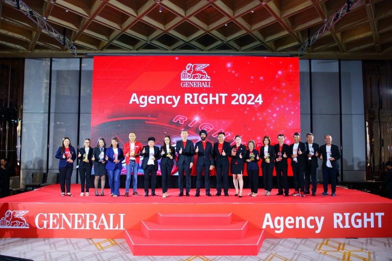 เจนเนอราลี่ ประกันชีวิต เปิดศักราชใหม่ จัดงาน "Agency Kick Off 2024" ยกระดับตัวแทนพิชิตเป้าหมายประจำปี
