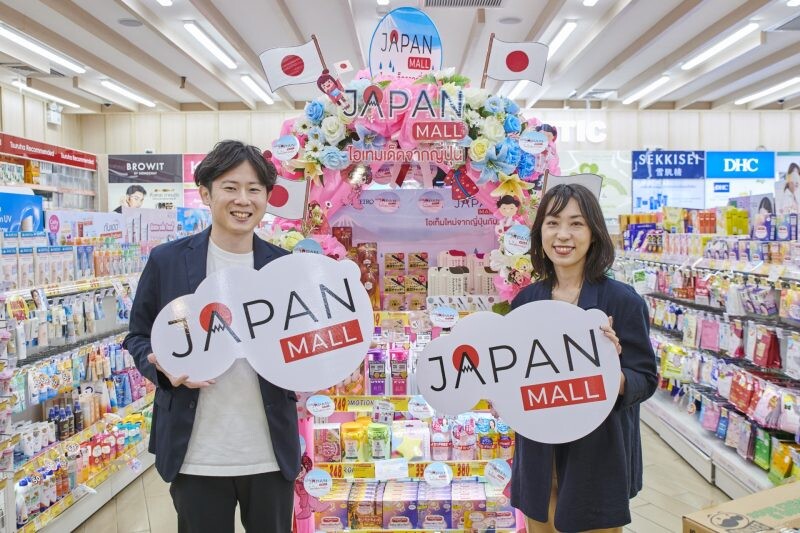 เจโทรดันโครงการ "JAPAN MALL (ไทย) ต่อเนื่องเป็นปีที่ 4 จำหน่ายสินค้าญี่ปุ่นผ่านอีคอมเมิร์ซ" ชูคอนเซปต์ CLEAN BEAUTY