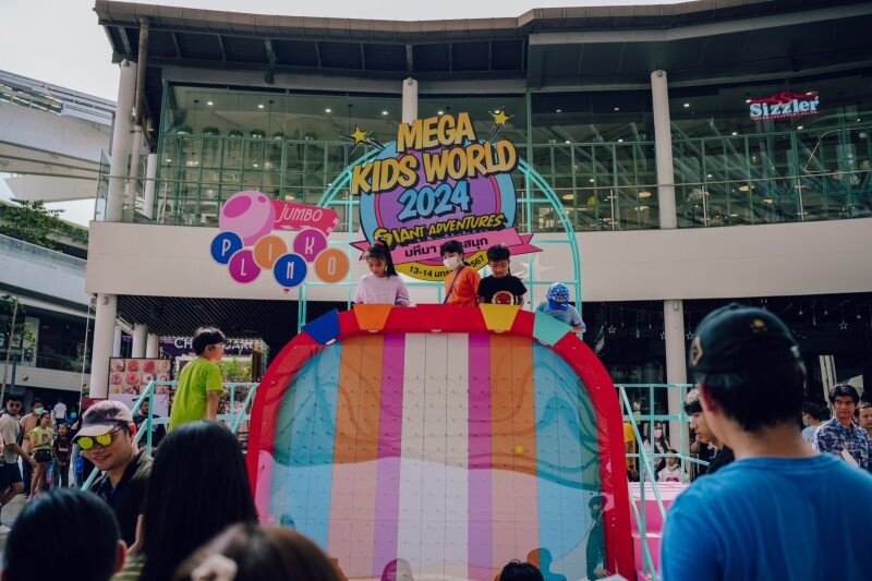 บรรยากาศความสุขแบบจัดเต็มกับกิจกรรมวันเด็กสุดยิ่งใหญ่ ในงาน "MEGA KIDS WORLD 2024 : GIANT ADVENTURES" ณ ศูนย์การค้าเมกาบางนา