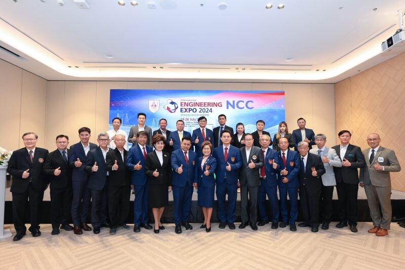 วิศวกรรมสถานแห่งประเทศไทย ประกาศความร่วมมือ เอ็น.ซี.ซี. ปรับโฉมใหม่งาน "วิศวกรรมแห่งชาติ 2567" (International Engineering Expo) สู่แพลตฟอร์มนานาชาติ