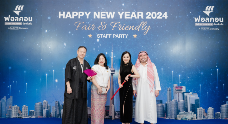 ฟอลคอนประกันภัย จัดงานปีใหม่ "Happy New Year 2024, Fair &amp; Friendly Staff Party"