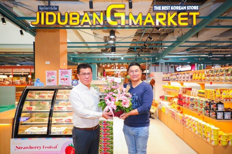 พาราไดซ์ พาร์ค ต้อนรับ ซูเปอร์มาร์เก็ตเกาหลี JidubanG-market เปิดสาขาใหม่