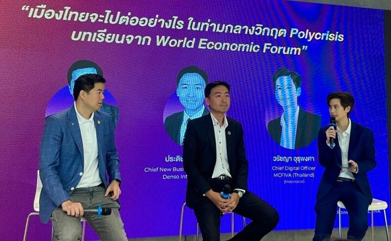 SEAT 2024 งานสัมมนาสุดเอ็กซ์คลูซีฟ ที่รวมผู้บริหารระดับประเทศและผู้เชี่ยวชาญวงการเทค ร่วมแลกเปลี่ยนมุมมองและผลักดันไทยเป็น Tech Ecosystem ระดับภูมิภาคเอเชีย