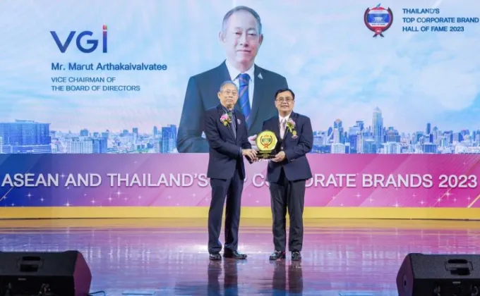 VGI คว้ารางวัลหอเกียรติยศ Thailand's