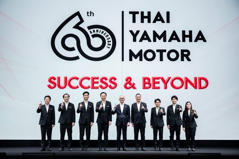 "ไทยยามาฮ่ามอเตอร์" ฉลองครบรอบ 60 ปี จัดงานแถลงนโยบายปี 67 ส่งรถ 5 รุ่นลุยตลาดรถจักรยานยนต์ไทย ชิงส่วนแบ่งการตลาดที่ 16.4%