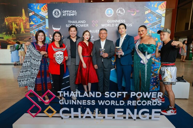 เมเจอร์ ซีนีเพล็กซ์ กรุ้ป สนับสนุน ททท. จัดกิจกรรมแข่งขันกินป๊อปคอร์น "THAILAND SOFT POWER X GUINNESS WORLD RECORDS(TM) CHALLENGE"