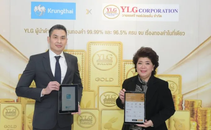YLG x Krungthai ฉลองความสำเร็จบริการซื้อขายทองคำผ่าน