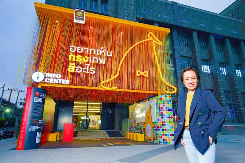 "กรุงสี by กรุงศรี" (The City of Colours) พื้นที่นำเสนอไอเดียสร้างสรรค์กรุงเทพฯ ในเทศกาล Bangkok Design Week 2024