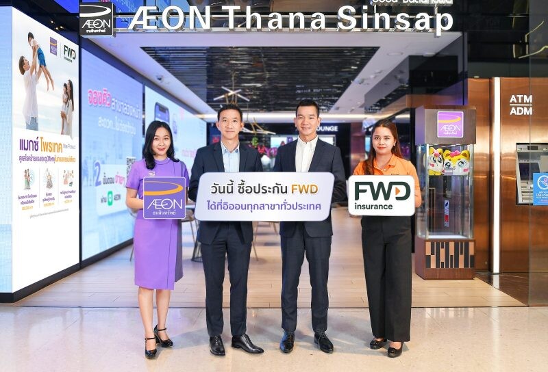 AEON collaborates with FWD, expanding sales channels at AEON branches ...
