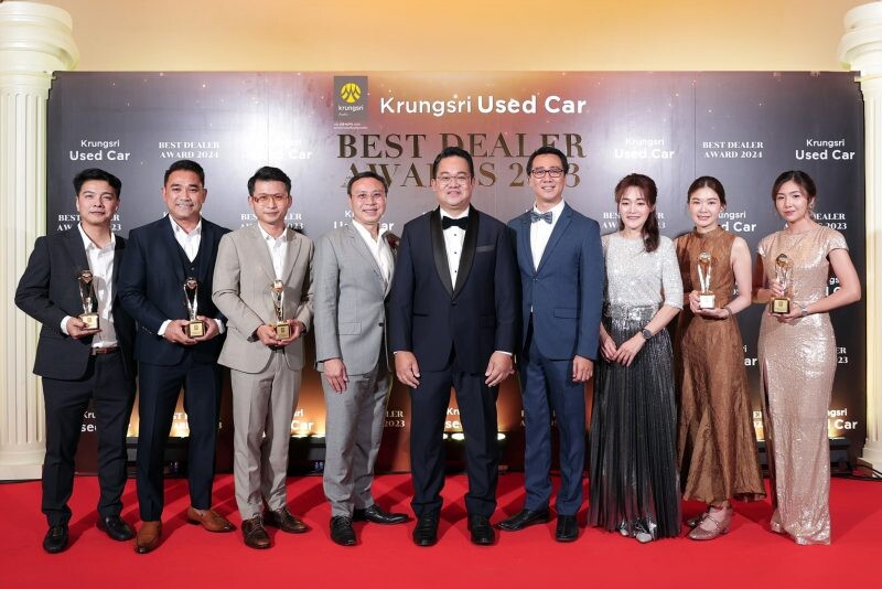 "กรุงศรี ออโต้" ประกาศรางวัล Krungsri Used Car Best Dealer Awards 2023 ฉลองความสำเร็จพันธมิตรรถยนต์ใช้แล้ว