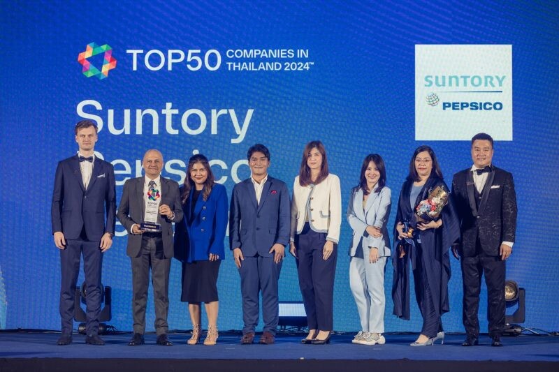 ซันโทรี่ เป๊ปซี่โค ประเทศไทย ขึ้นแท่นองค์กรในฝันของคนรุ่นใหม่ ได้รับรางวัล "1 ใน 50 องค์กรที่คนรุ่นใหม่อยากทำงานด้วยมากที่สุดประจำปี 2567"