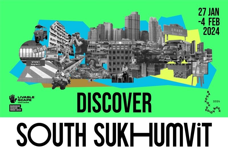 ภาคีเซาท์สุขุมวิท South Sukhumvit จัดใหญ่ ร่วม Bangkok Design Week 2024 ครั้งแรก!