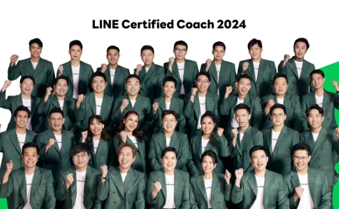 LINE เปิดตัว LINE Certified Coach