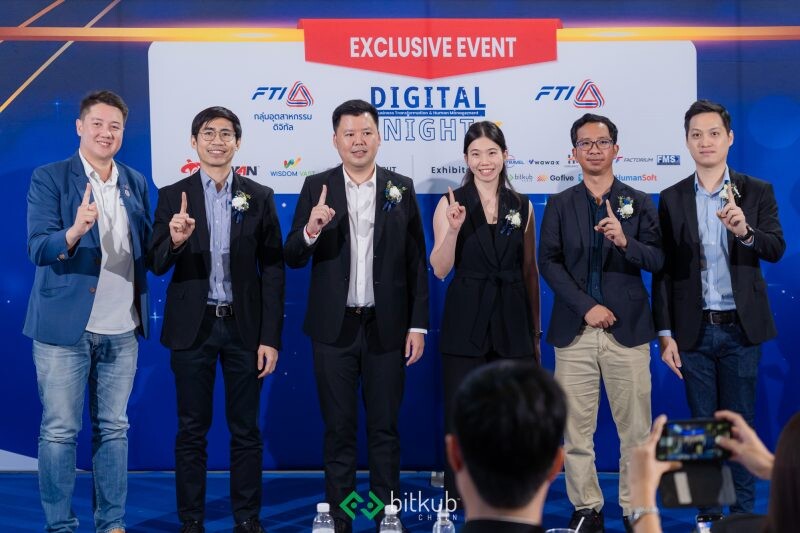 Bitkub Chain จับมือสภาอุตสาหกรรมฯ และกลุ่มอุตสาหกรรมดิจิทัล ขยายโอกาส เพิ่มการแข่งขันธุรกิจไทย ในงาน Digital Night