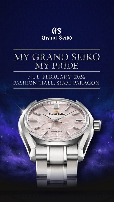 ครั้งแรกกับการเผยโฉมเรือนเวลาในตำนาน จาก Grand Seiko แบรนด์นาฬิกาลักชัวรีระดับโลก ในนิทรรศการ My Grand Seiko My Pride ชมนาฬิกา 'The First Grand Seiko 1960' ส่งตรงจากมิวเซียม ประเทศญี่ปุ่น