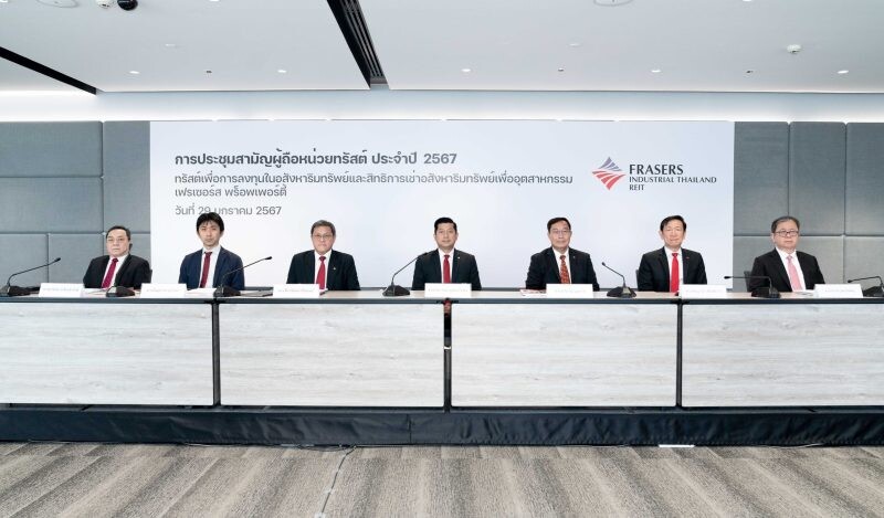 FTREIT completes 2024 AGM with unitholders' approval for capital increase through a general mandate to encourage its AUM growth