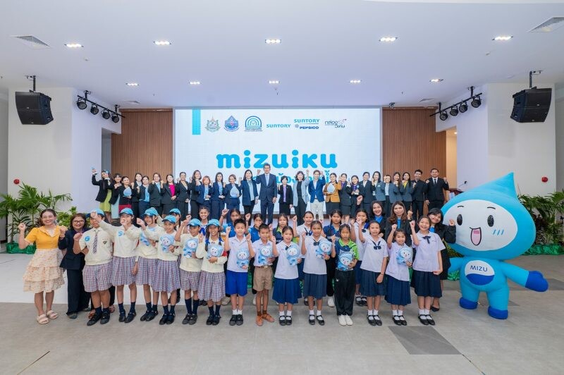 ซันโทรี่ เป๊ปซี่โค ประเทศไทย ประกาศรางวัลโรงเรียนต้นแบบรักษ์น้ำ ชูความสำเร็จโครงการ "มิซุอิกุ: สอนน้องรักษ์น้ำ" ปีที่ 5