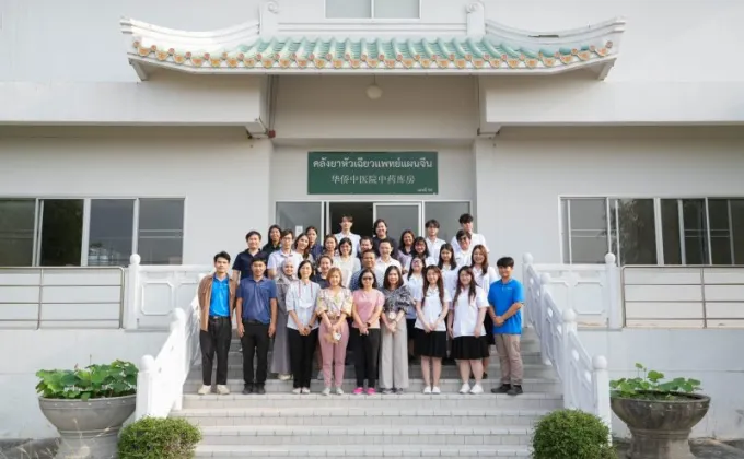 คลินิกการแพทย์แผนจีนหัวเฉียว ต้อนรับคณาจารย์และนักศึกษา