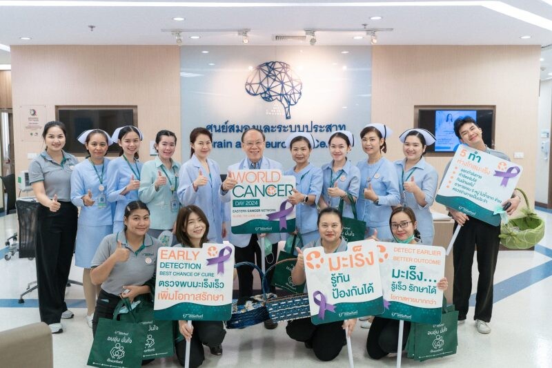 โรงพยาบาลไทยนครินทร์จัดกิจกรรมเนื่องในวันมะเร็งโลก "World Cancer Day 2024"