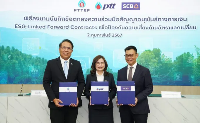 Siam Commercial Bank collaborates