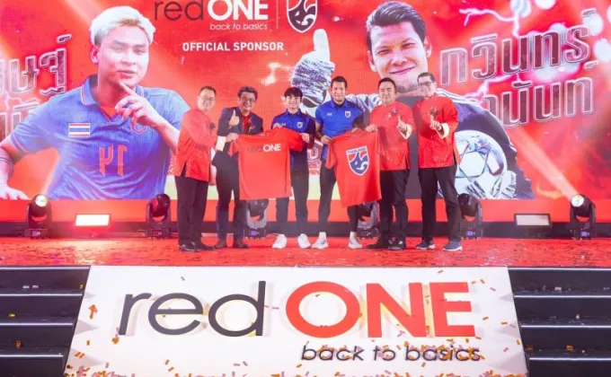 เรดวัน (redONE) ร่วมสนับสนุนฟุตบอลทีมชาติไทย