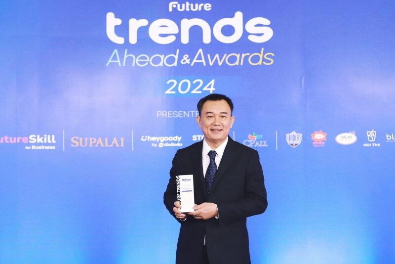 Future Trends Ahead & Awards 2024' มอบรางวัล "The Most Impactful Corporate"ให้แก่ ซีพี ออลล์