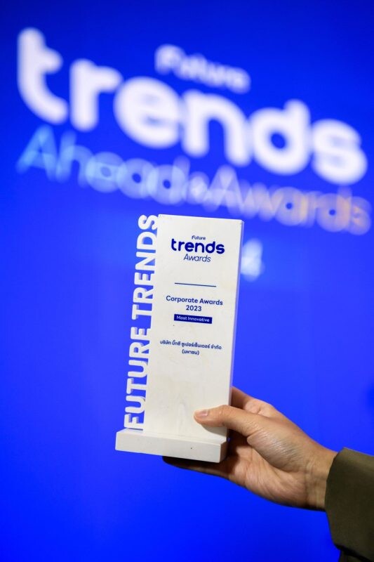 บิ๊กซี คว้ารางวัลผู้นำนวัตกรรมค้าปลีก Future Trends Corporates Awards จากเวที Future Trends Ahead &amp; Awards 2024