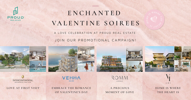PROUD จัดโปรฯ รับวาเลนไทน์ ส่งแคมเปญ "Enchanted Valentine Soirees" มอบของขวัญชิ้นใหญ่ ส่วนลดสุดพิเศษทุกโครงการ