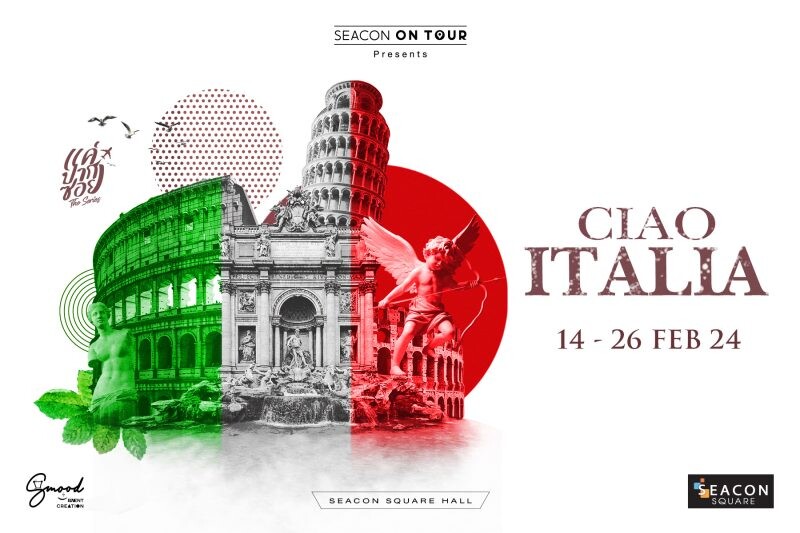 บอกรักสไตล์ "อิตาลี" เมืองในฝันสุดโรแมนติก ในงาน "Ciao Italia"