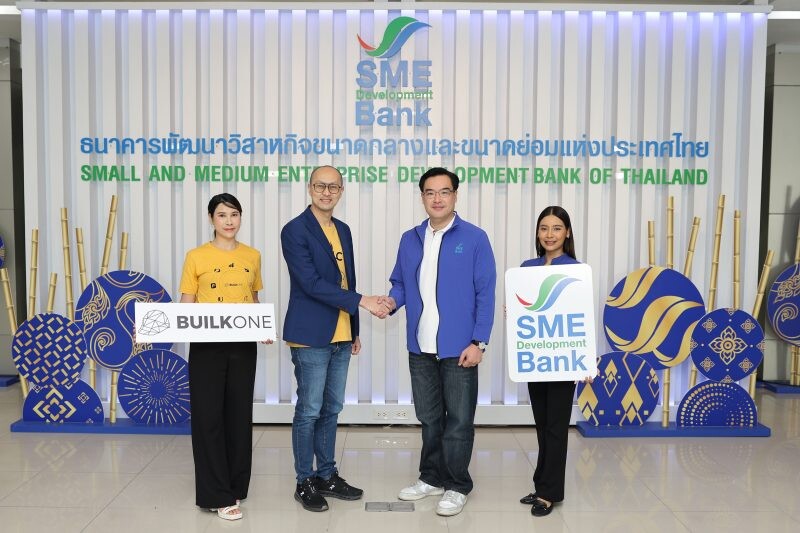 SME D Bank ผนึก BUILK ONE ลุยยกระดับเอสเอ็มอีรับเหมาก่อสร้างทั่วไทย จัดโครงการติดอาวุธธุรกิจด้วยเทคโนโลยี ปูทางถึงแหล่งทุน หนุนรับงานจัดซื้อจัดจ้างภาครัฐ-เอกชน
