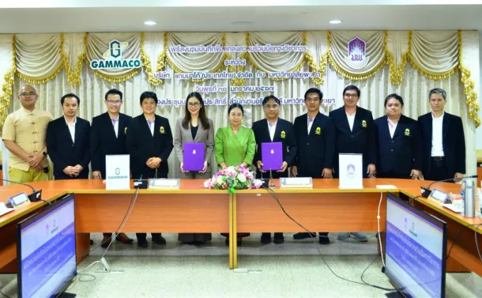 The University of Phayao Has Signed