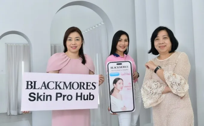 Blackmores Skin Pro Hub แพลตฟอร์มเพื่อผู้ชื่นชอบความงาม