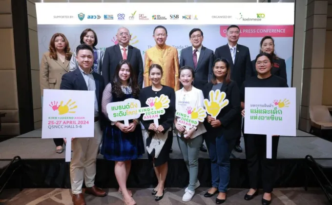 Kind + Jugend ASEAN 2024 (คินอันยูเก้น